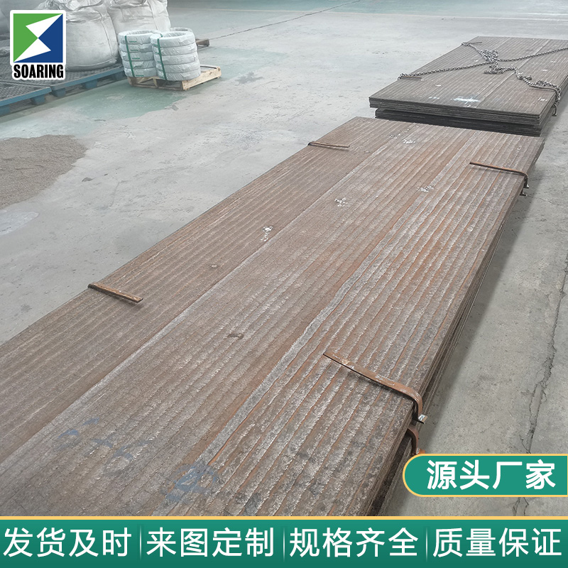 耐磨衬板在高磨损行业中的关键作用与解决方案